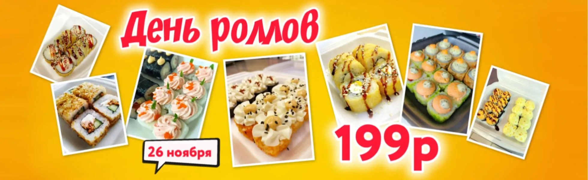 день клиента